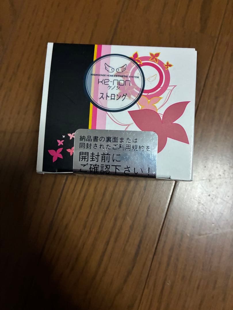 K2-Non 高感度ホームエステシステム 脱毛器