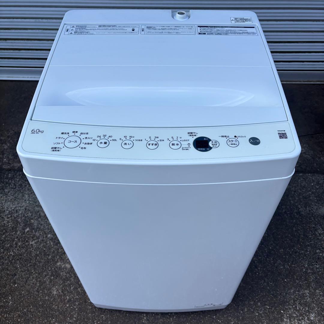 値下げ【東京23区内設置無料‼️】ハイアール 洗濯機6キロ✨2024年製✨