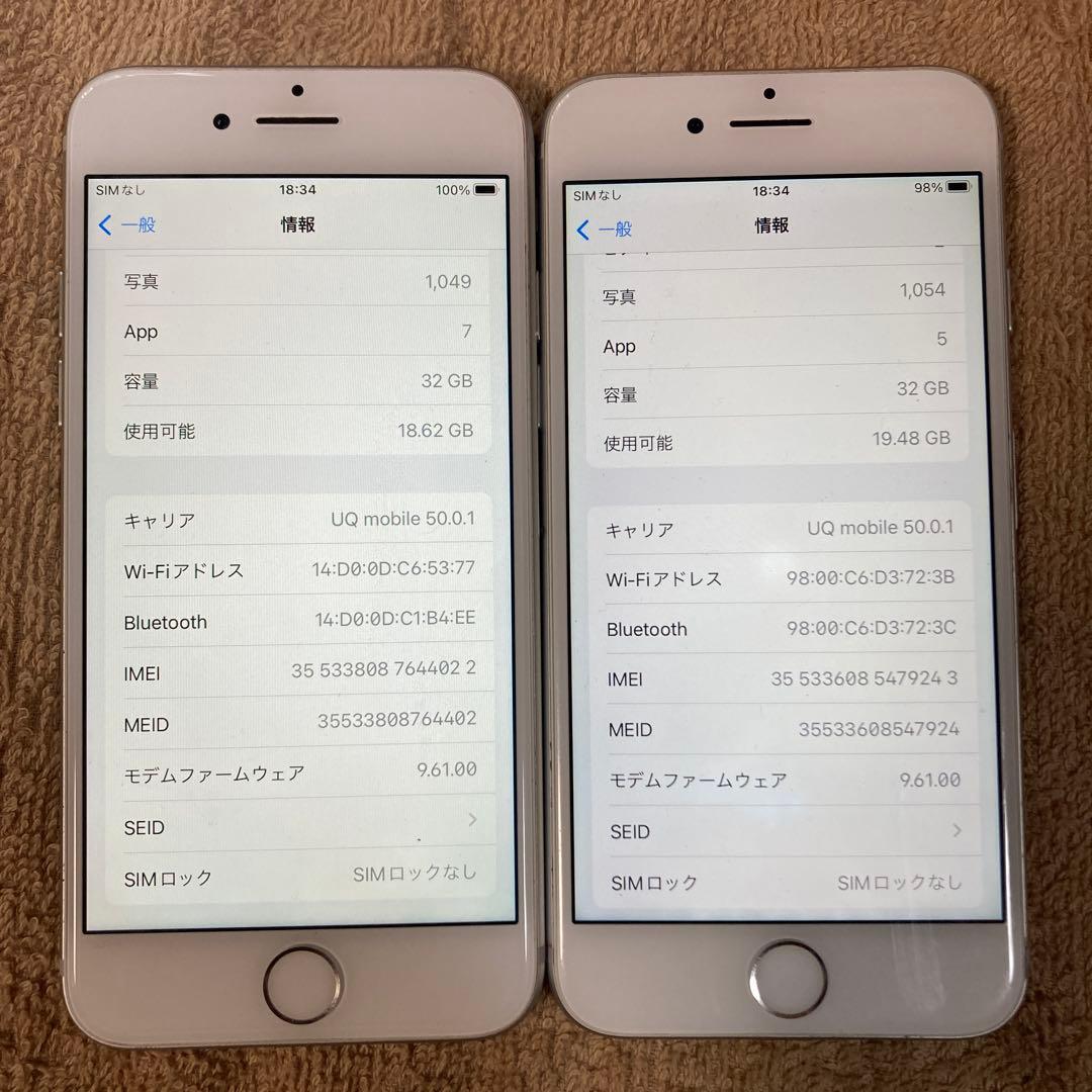 にんにん　iPhone7 32GBシルバー