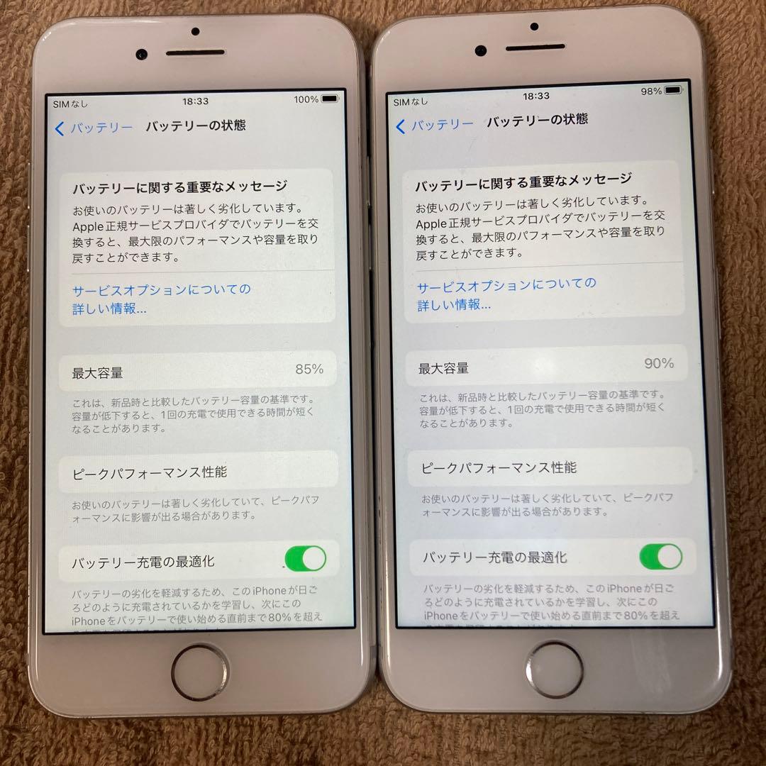 にんにん　iPhone7 32GBシルバー