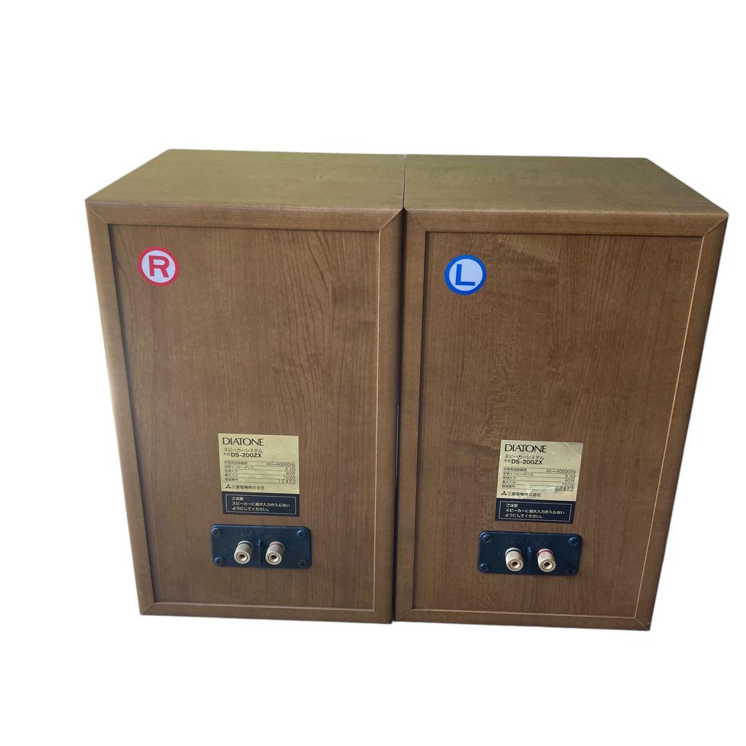 美品 DIATONE DS-200ZX 2ウェイスピーカーペア シリアル同番
