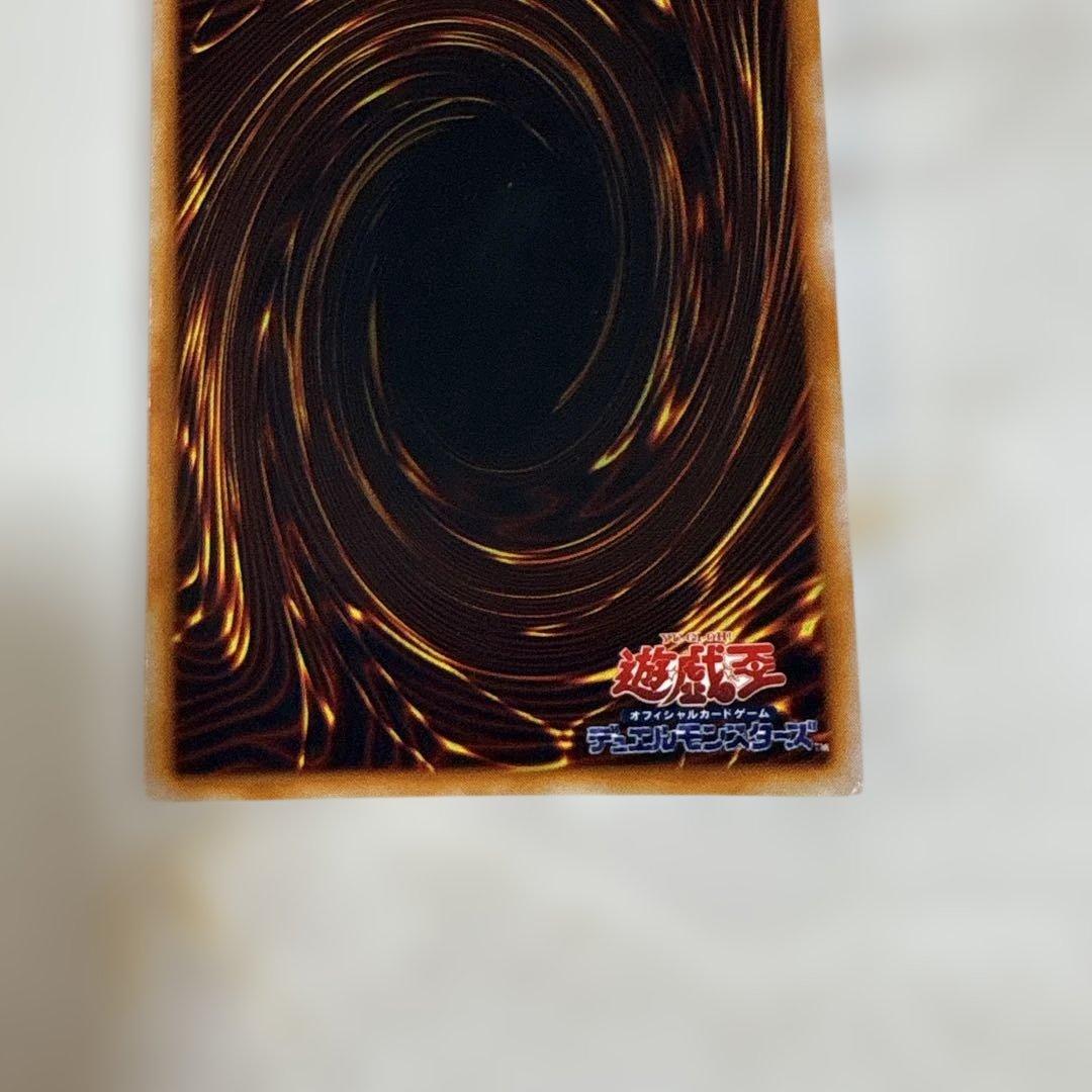 遊戯王　竜騎士ガイア　初期シークレット