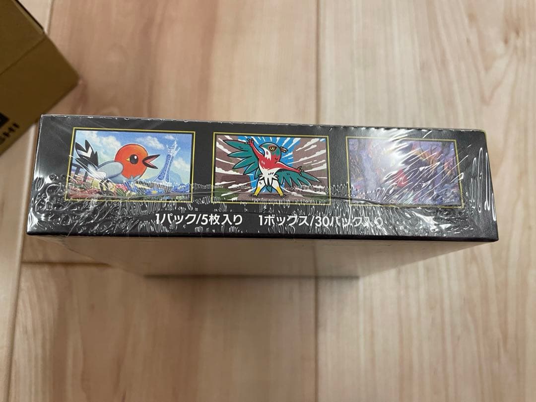 ポケモンカードゲーム ムニキスゼロ　1BOX シュリンク付　ヨドバシ産