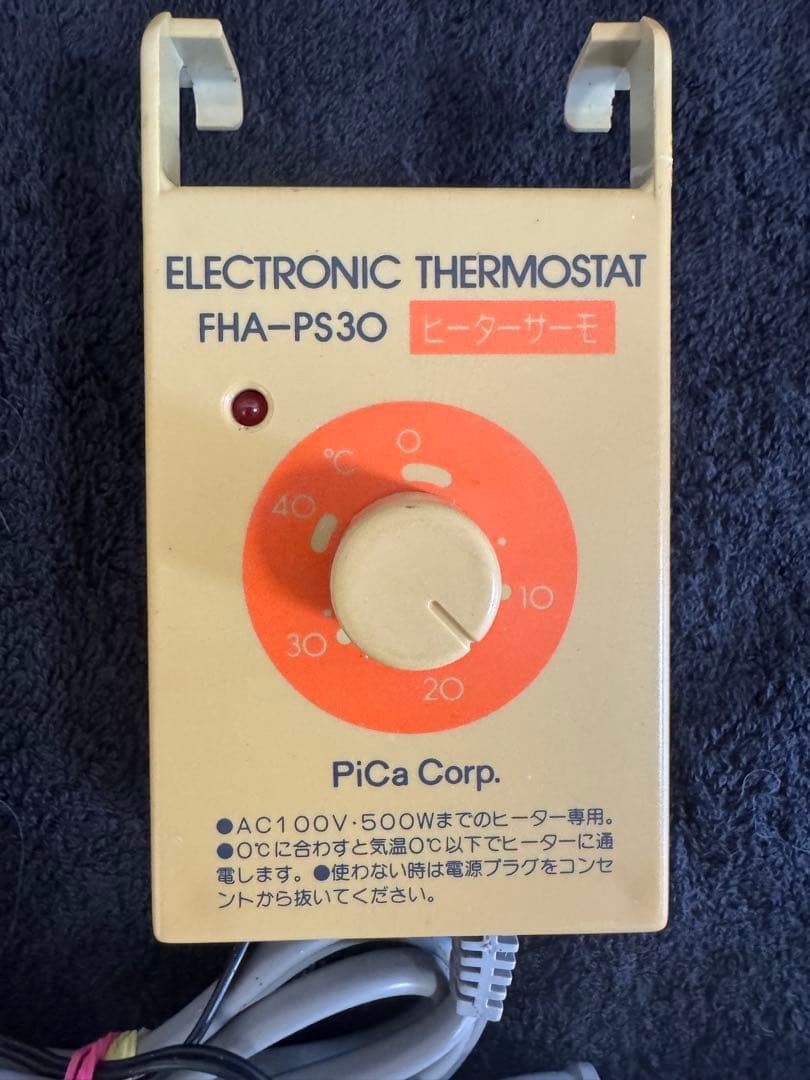u*e様 ピカプレートヒーター FHA-PH10 サーモスタット付き FHA-P