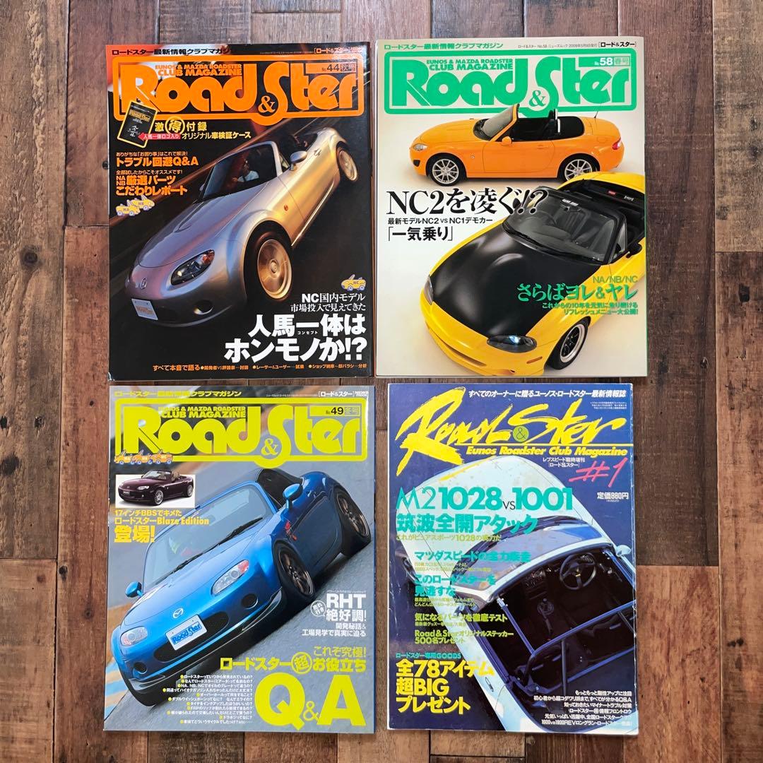 ロードスター　本　セット　ユーノス　NA NB