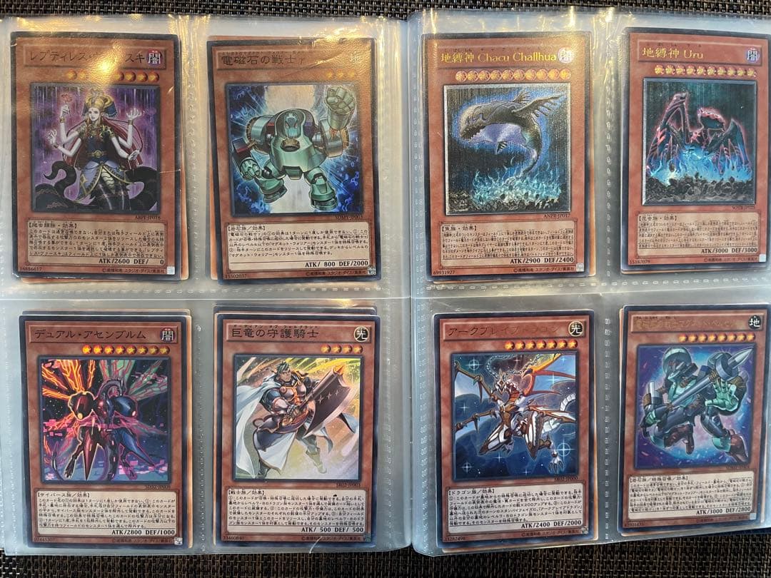 遊戯王 まとめ売り ✨️引退品✨️ ※初期・2期・レリーフ等 有