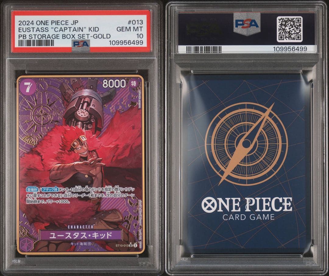 ワンピースカード ユースタス・キッド 金プロモ PSA10