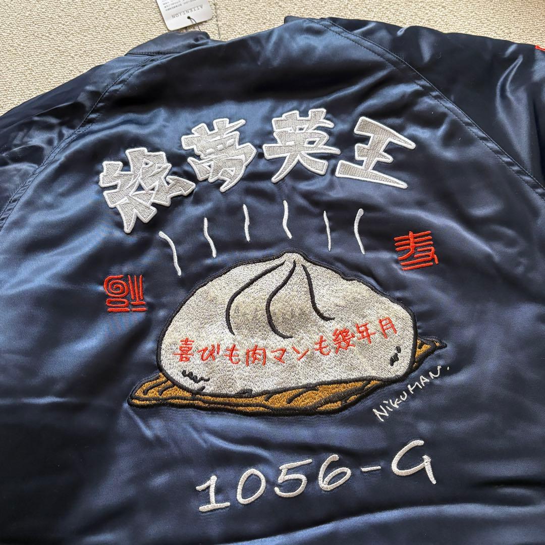 未着用 所ジョージ 世田谷ベース チャイナジャケット Lサイズ