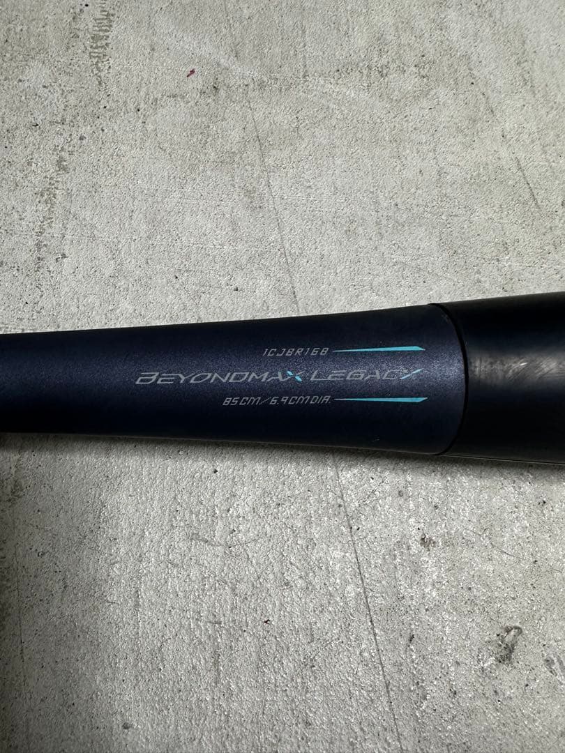 ビヨンドマックス　レガシー 軟式バット 85cm
