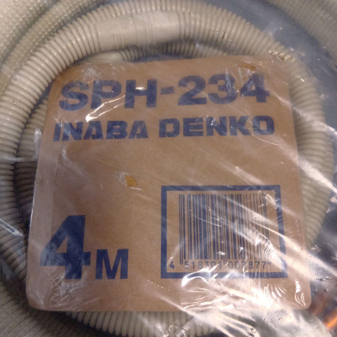 エアコン用ホース 4M