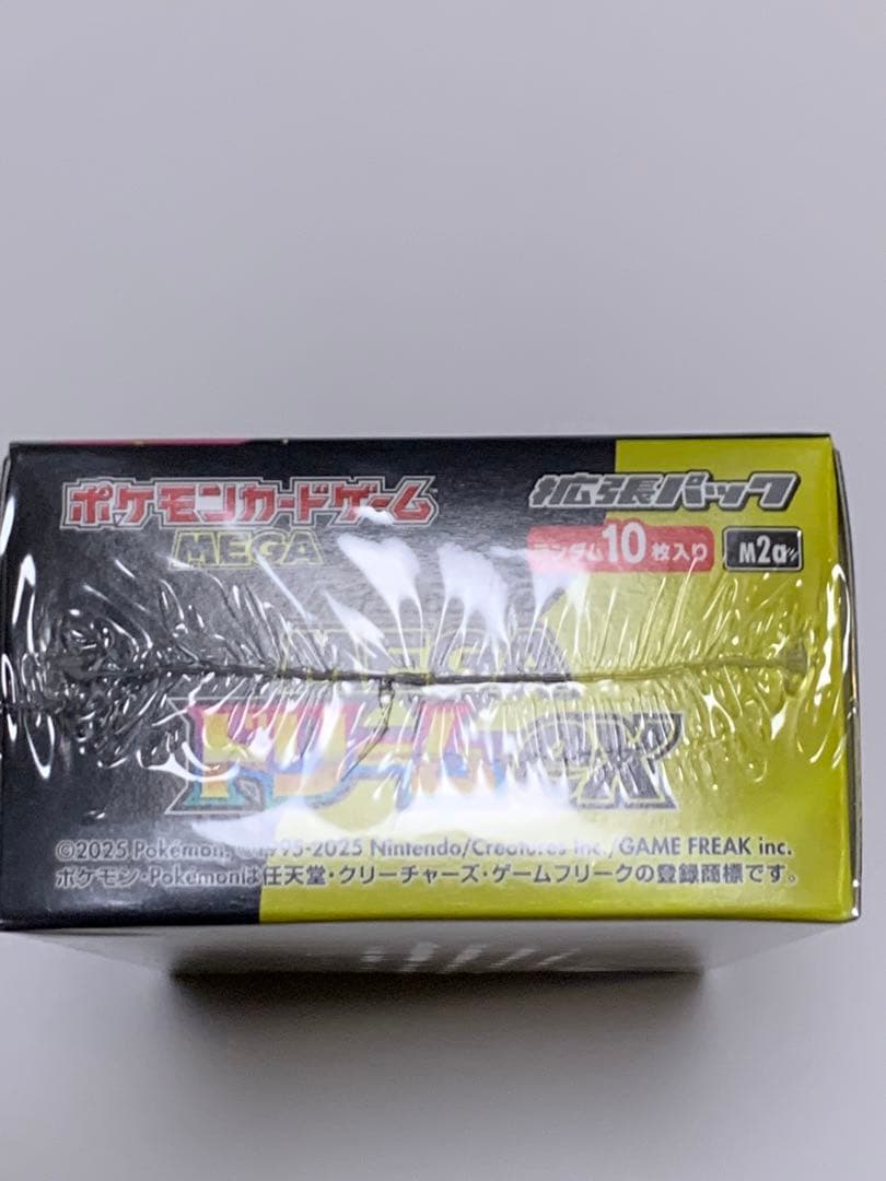 megaドリームex box ポケセン　シュリンク有り　新品未開封