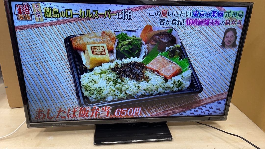 ★中古パナソニック 液晶テレビVIERA TH-32E300 2018年製