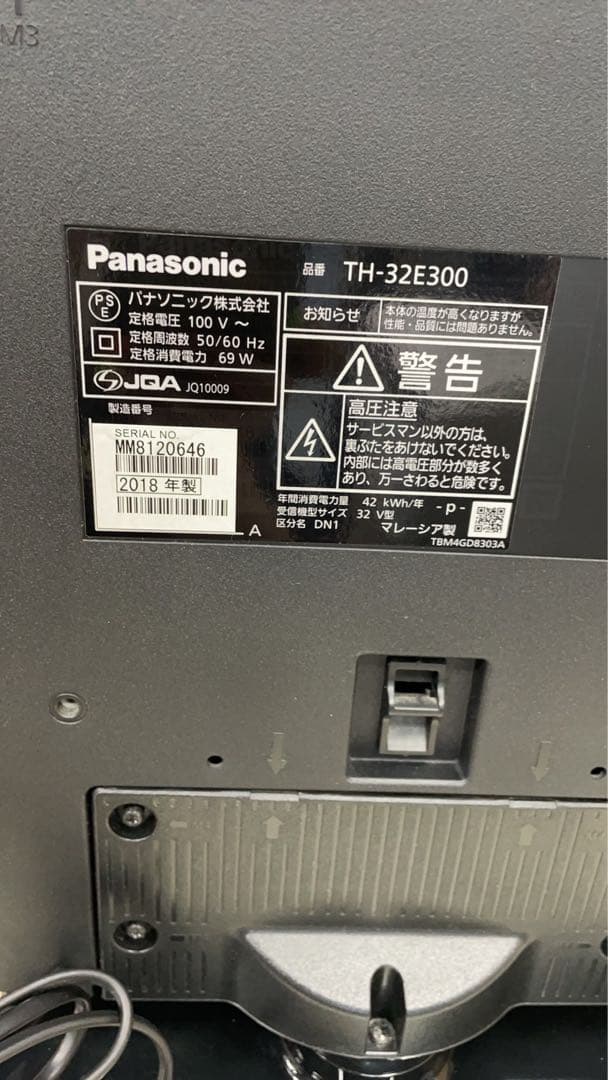 ★中古パナソニック 液晶テレビVIERA TH-32E300 2018年製