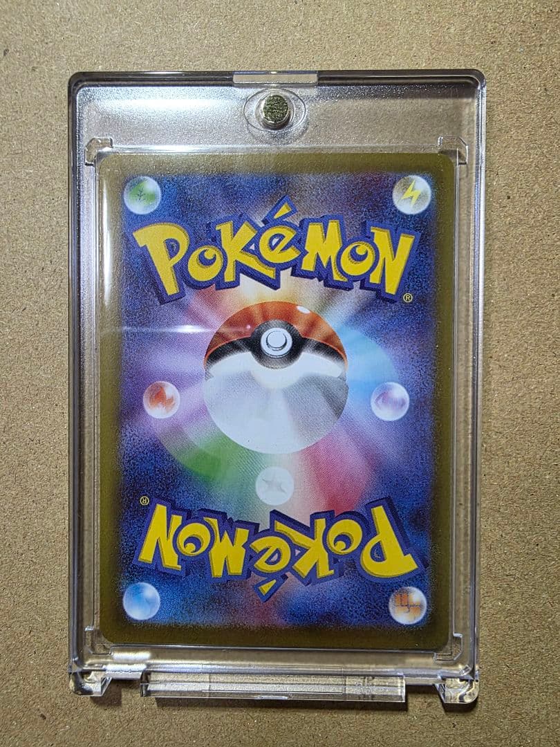 き*餅様 リーリエの決心 SAR メガブレイブ ポケモンカード