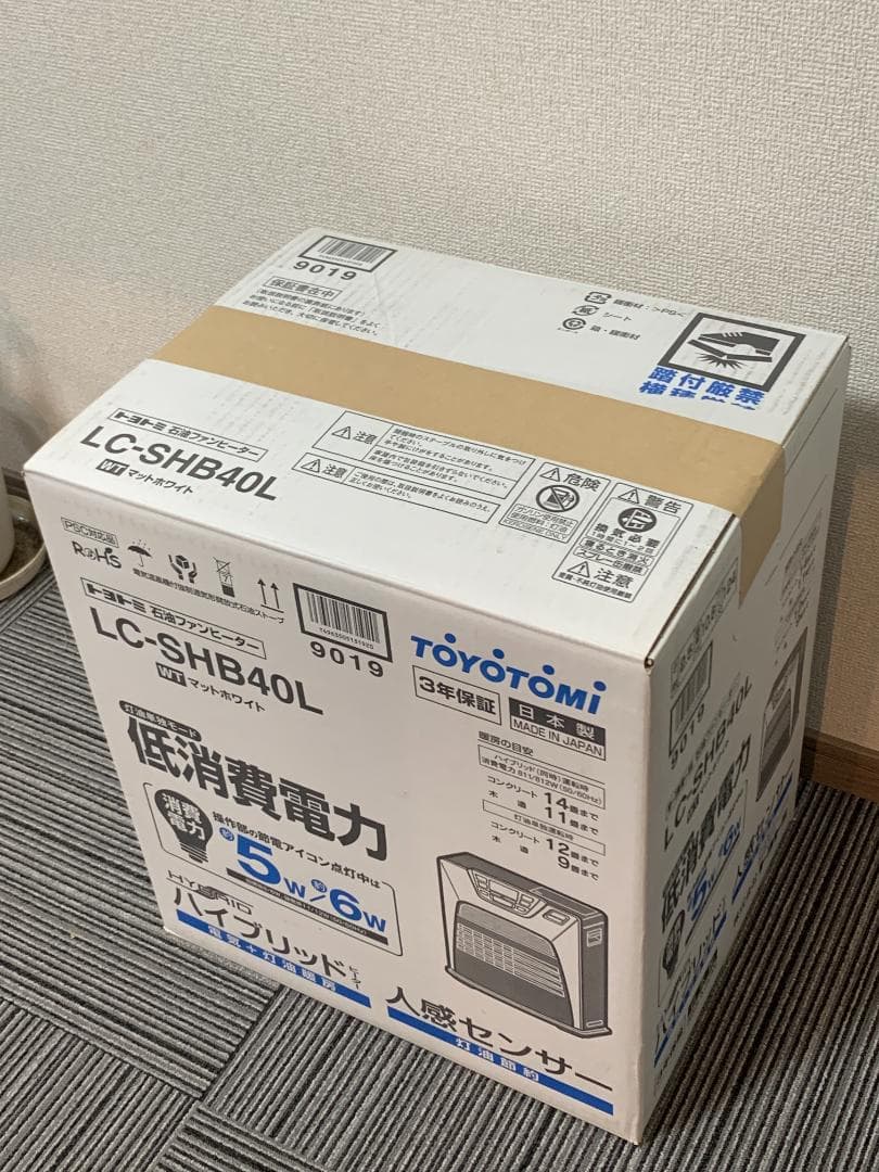 LC-SHB40L WT 石油ファンヒーター ハイブリッド暖房 新品・開封品