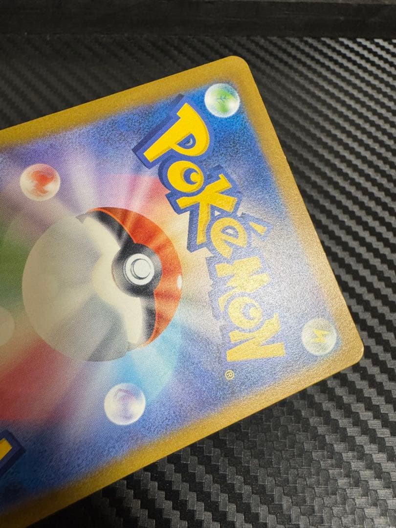 ポケモンカード　メガカイリューex sar