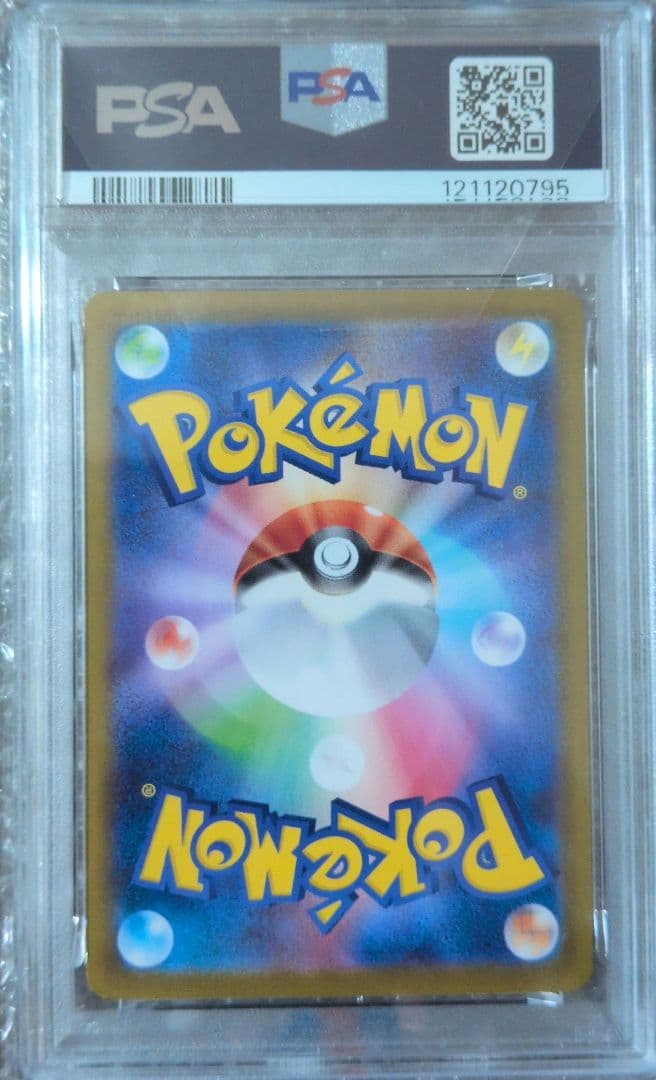 ロケット団のファイヤー　PSA10