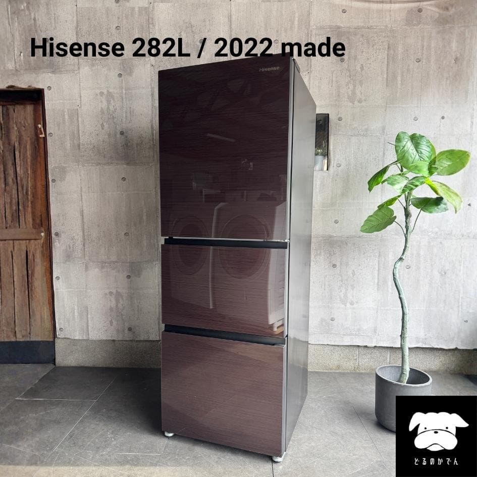 設置まで✨ Hisense ファミリー用大型冷蔵庫 282L✨ 2022年製⭕️