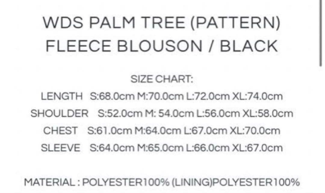 ジャケット・アウター WDS PALM TREE (PATTERN) FLEECE BLOUSON