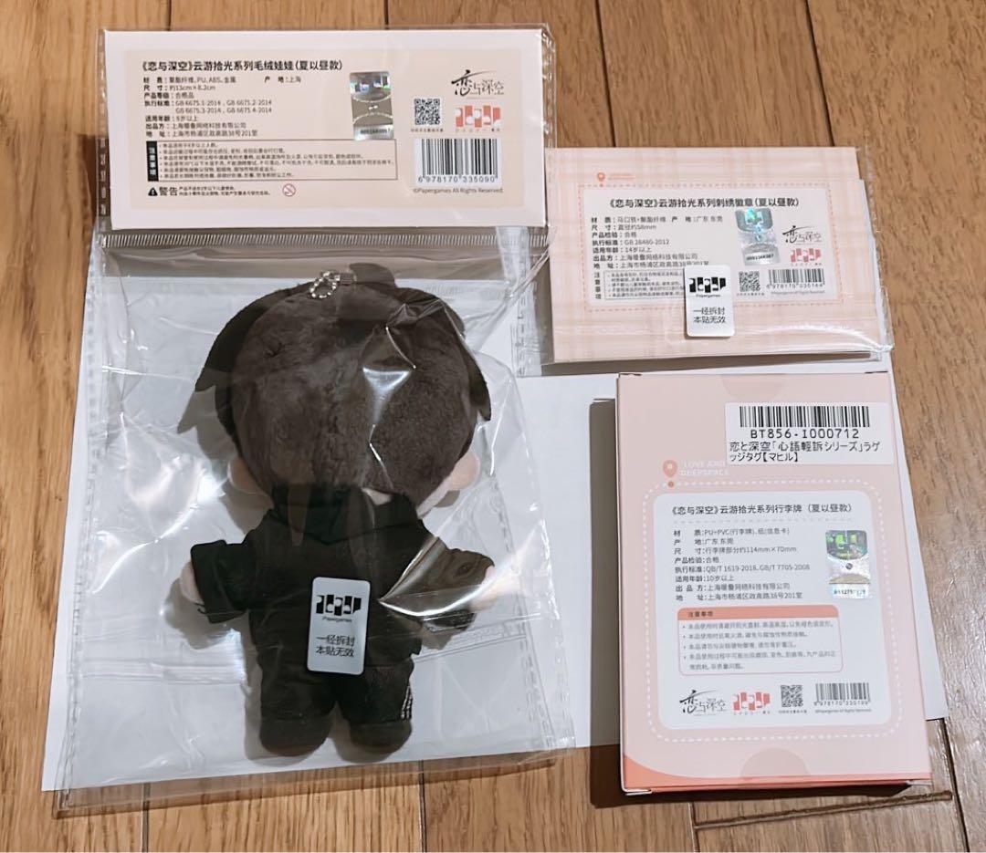 ま*り様 恋と深空　マヒル