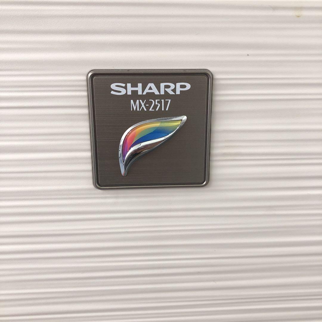 SHARP MX-2517FN デジタルフルカラー複合機