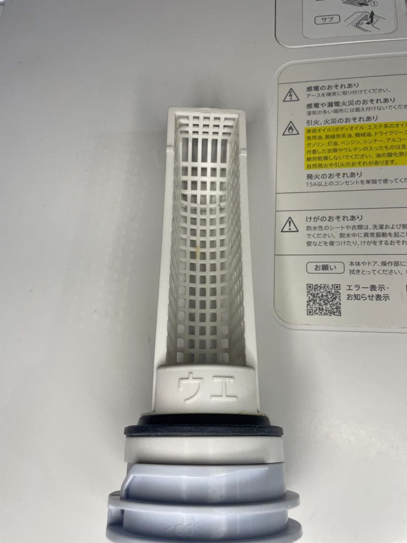 ぶーやん 2022年製 SHARP ドラム式洗濯機 ES-W114-SL