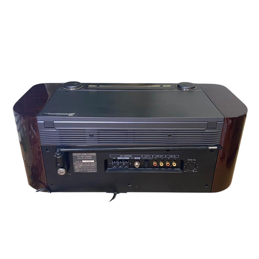 美品⭐️SONY D-3000 Celebrity セレブリティ