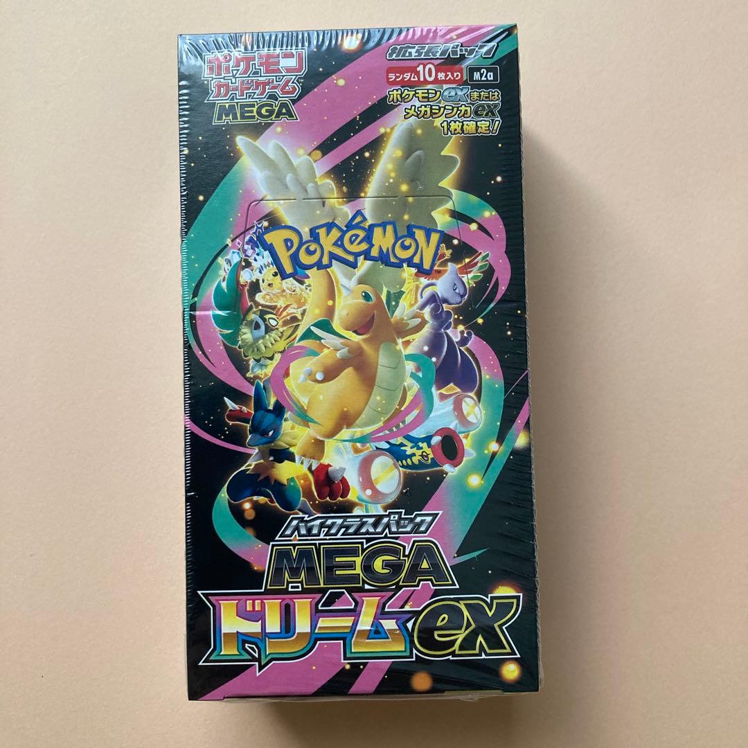 ポケモンカード　ハイクラスパックMEGAドリームEX シュリンク付き