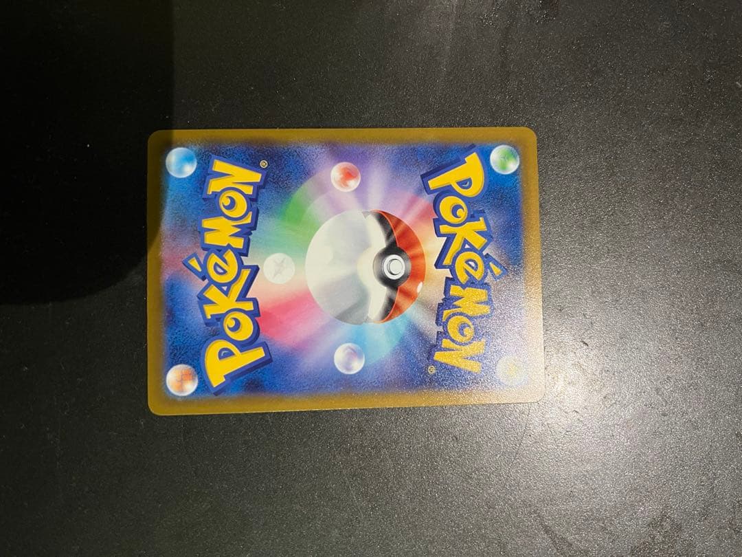 メガカイリューex MUR M2a MEGAドリームex