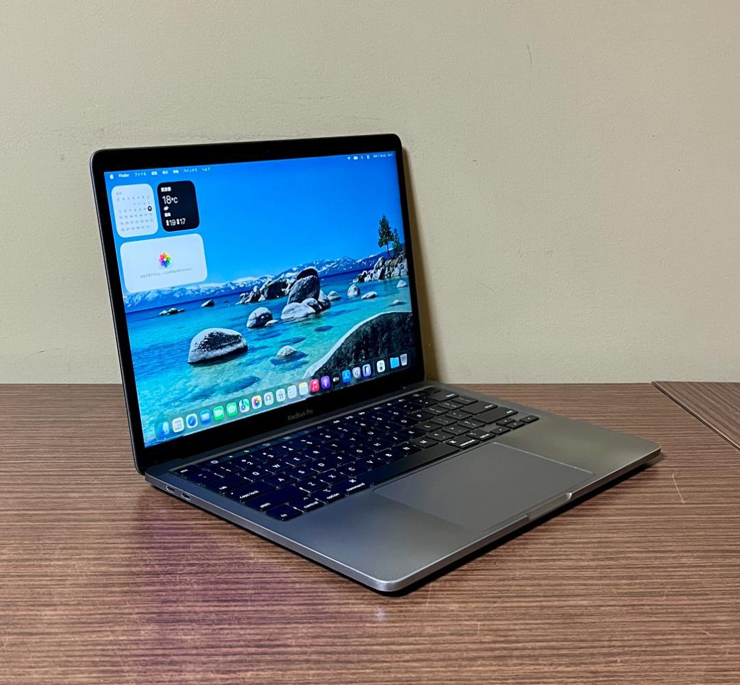 高速、高性能、Macbook Pro 2020、Core i7、32GB、2TB