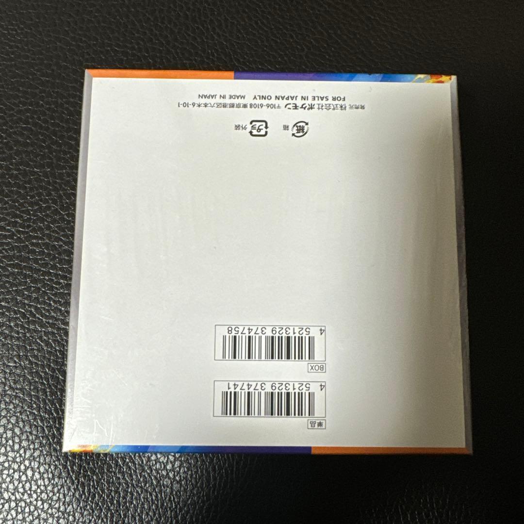 熱風のアリーナ box シュリンク付き