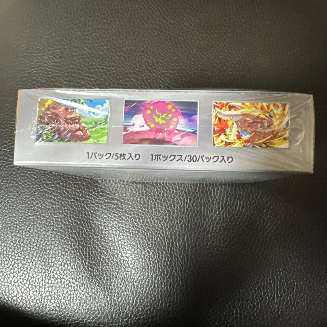 熱風のアリーナ box シュリンク付き