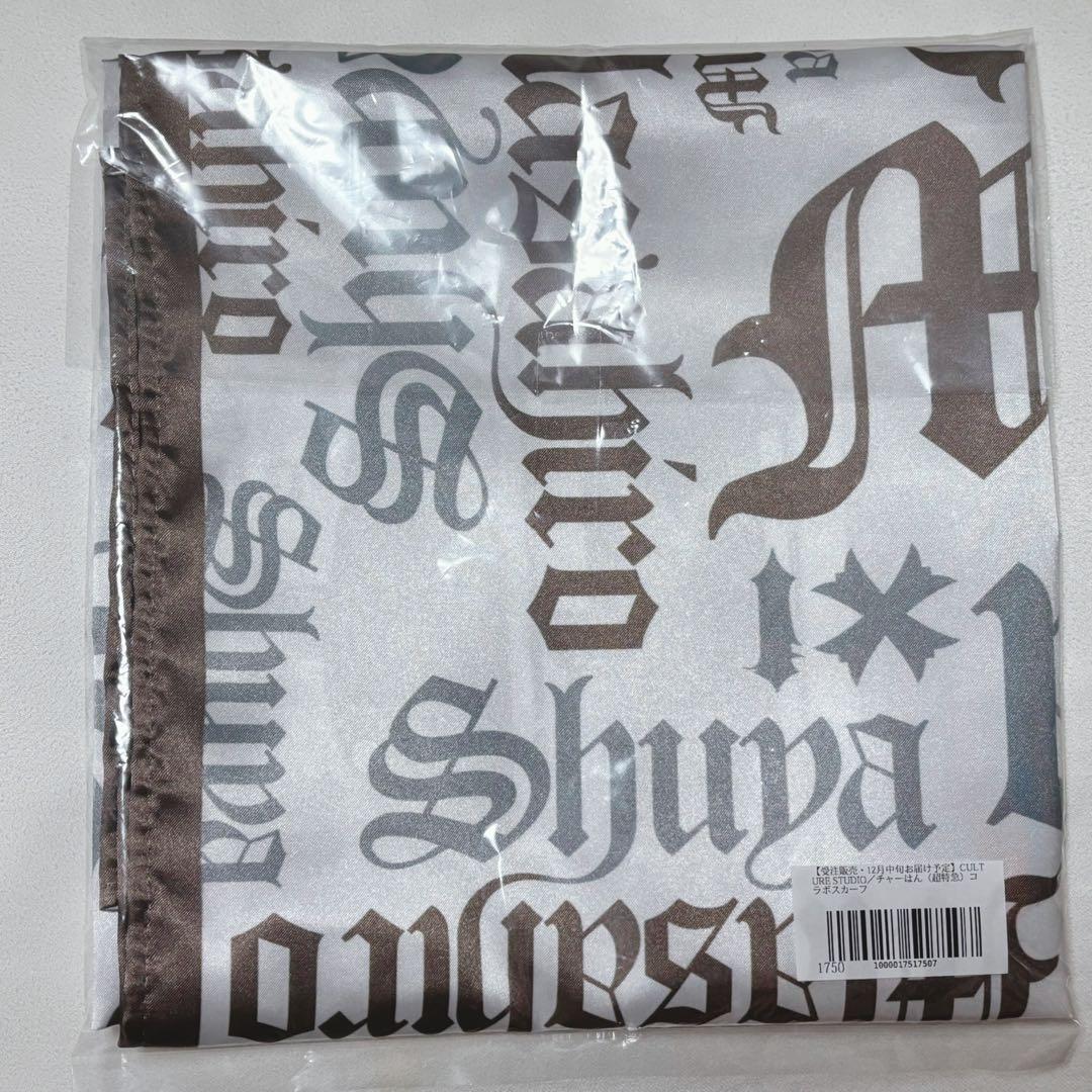 チャーはん（超特急）コラボスカーフ シューヤ マサヒロ スカーフ