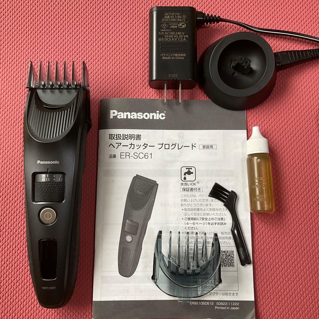 Panasonic ER-SC61 バリカン　PRO GRADE