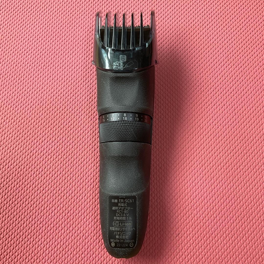 Panasonic ER-SC61 バリカン　PRO GRADE