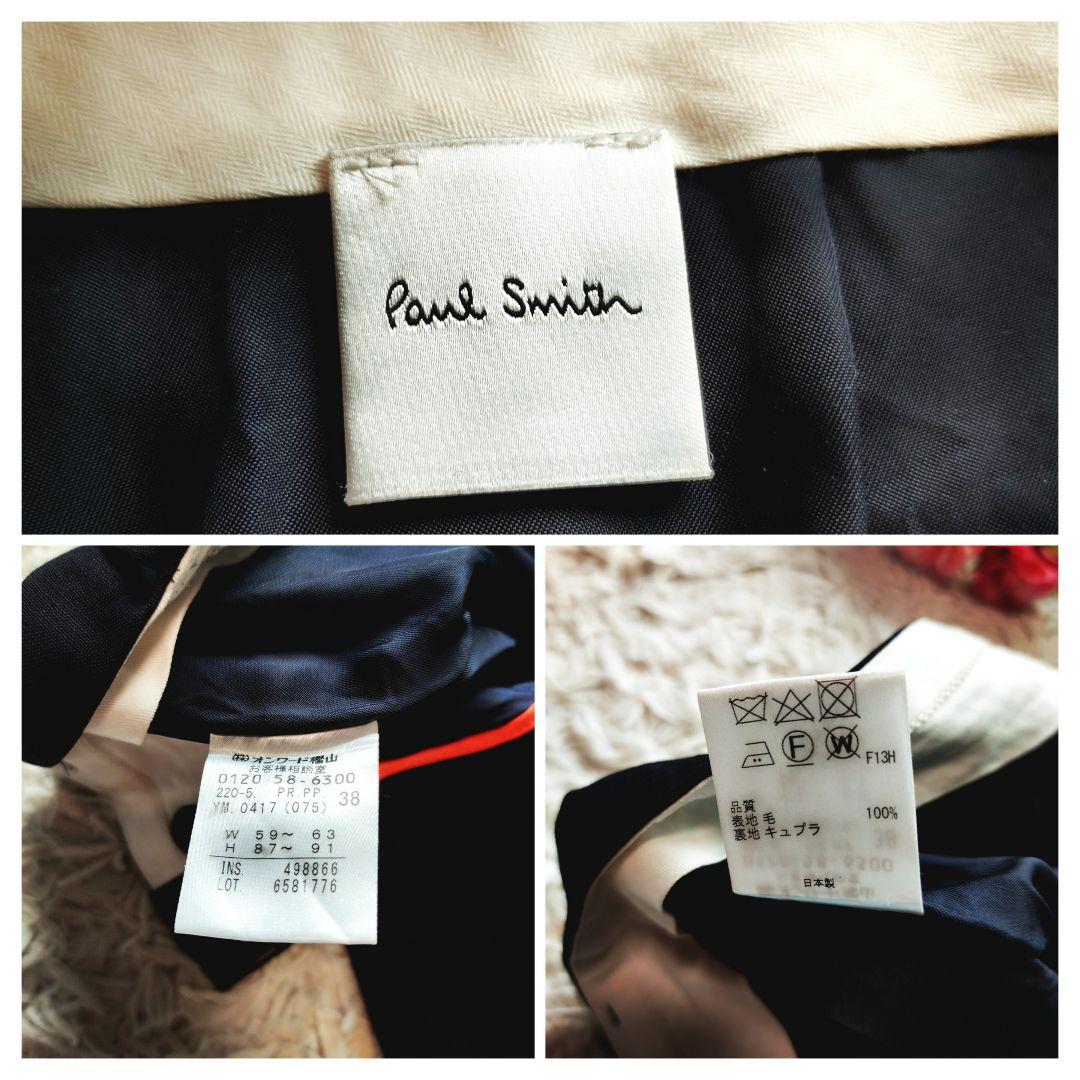 ポールスミス セットアップ スーツ スリムパンツ ウール バイカラー 現行モデル