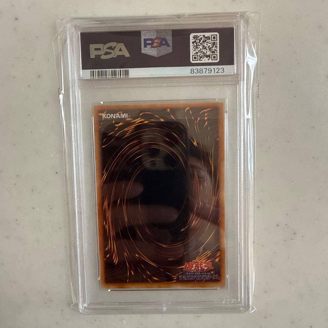 遊戯王 PSA10 ライオンの儀式 ウルトラレア