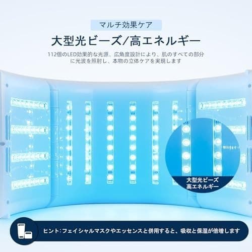 家庭用LED美容器 LIARTY 折り畳み 美顔器 家庭用 7色led美容マスク