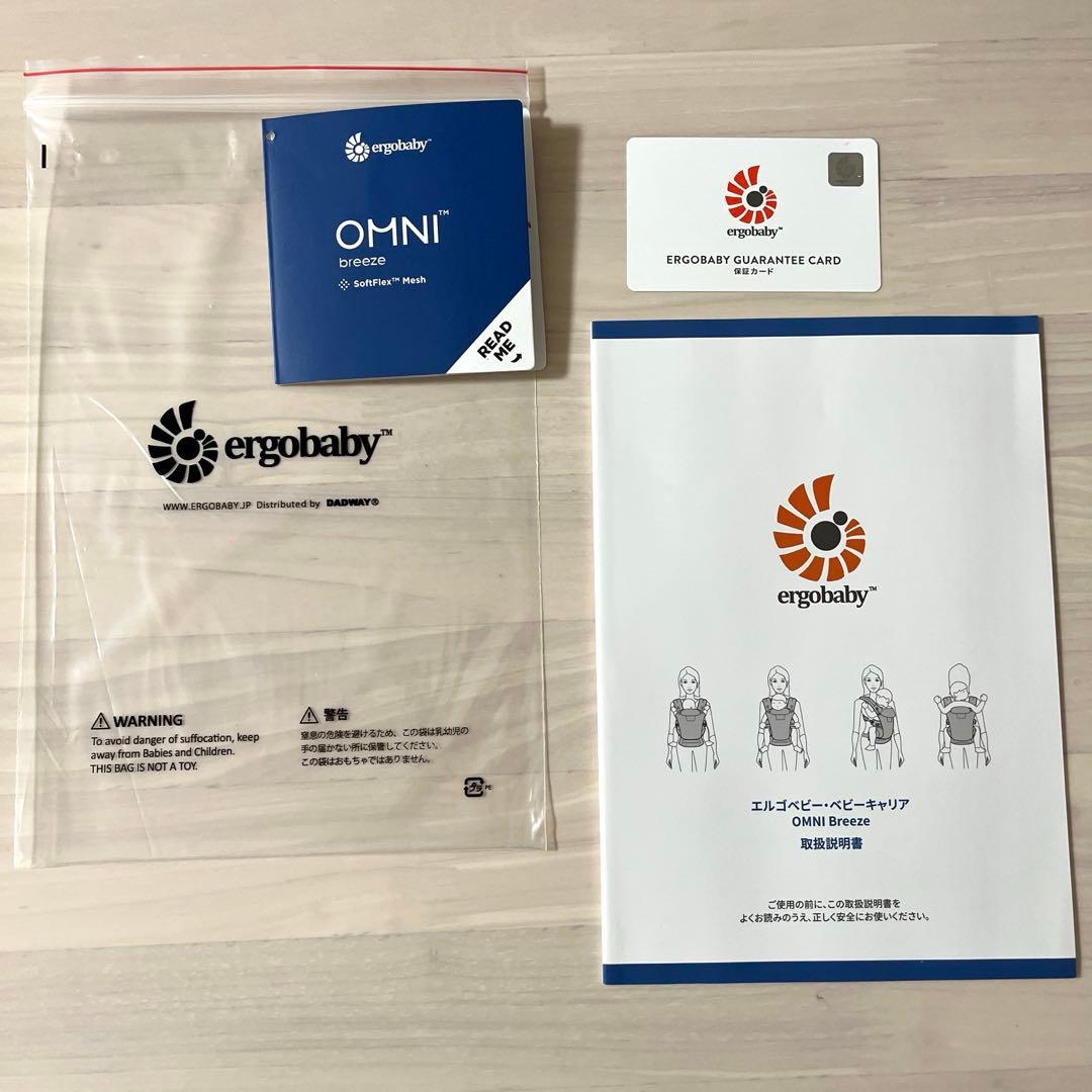 エルゴベビー 抱っこ紐 グレー メッシュ