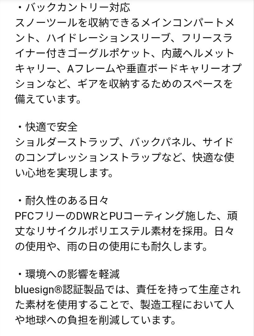 BURTON Sidehill Backpack 18L バックパック