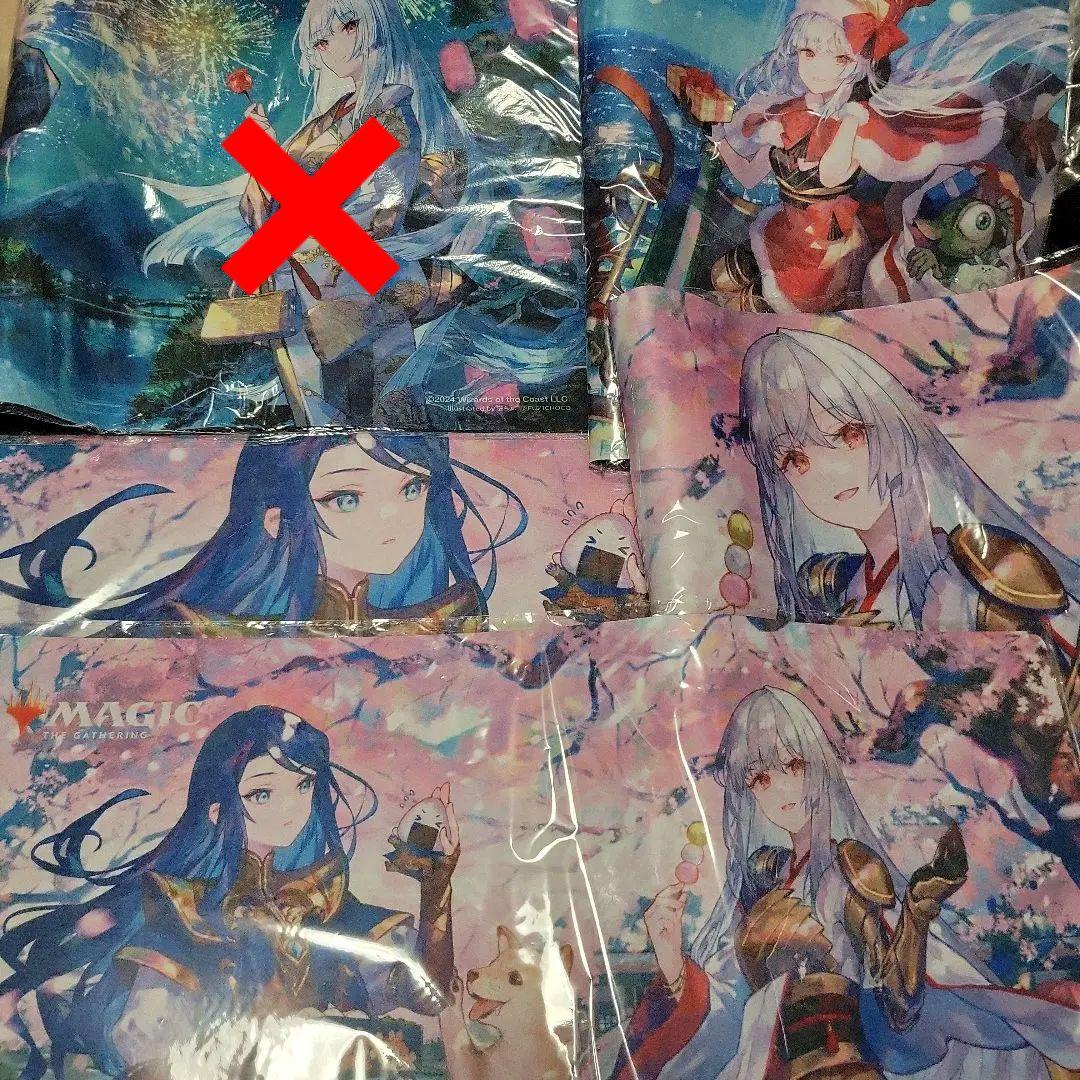 ナーセットプレイマットのみ 放浪皇のお花見クリスマス 藤ちょこ