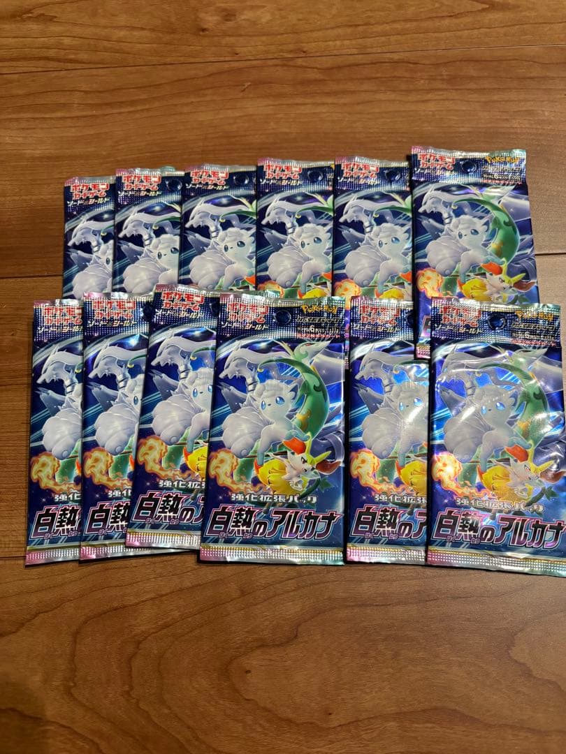 ス*様 ポケカ引退品