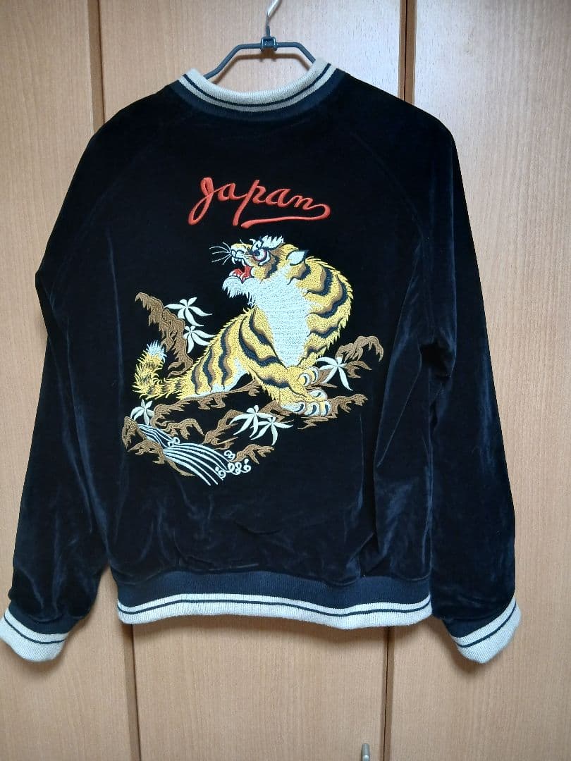 別珍 スカジャン