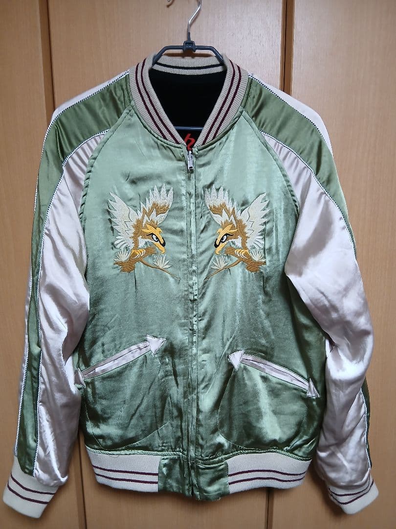 別珍 スカジャン