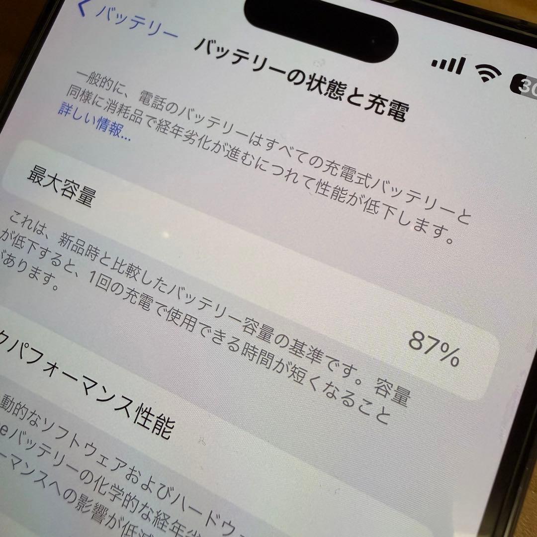 美品 本体のみ iPhone 14 Pro Max 128GB 87%