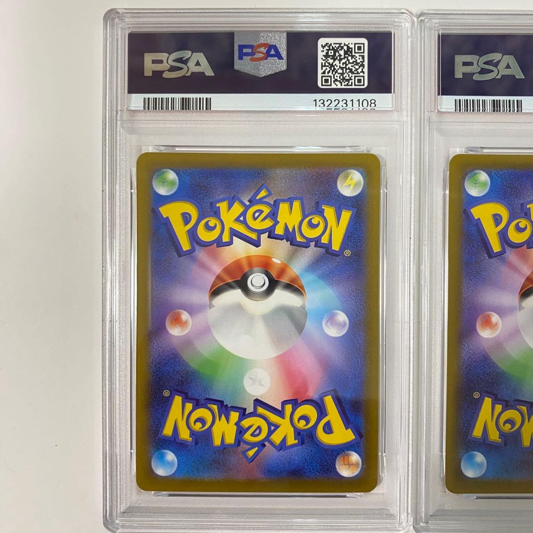 【PSA10】 2連番 ラルトス キルリア AR 083 084 ③