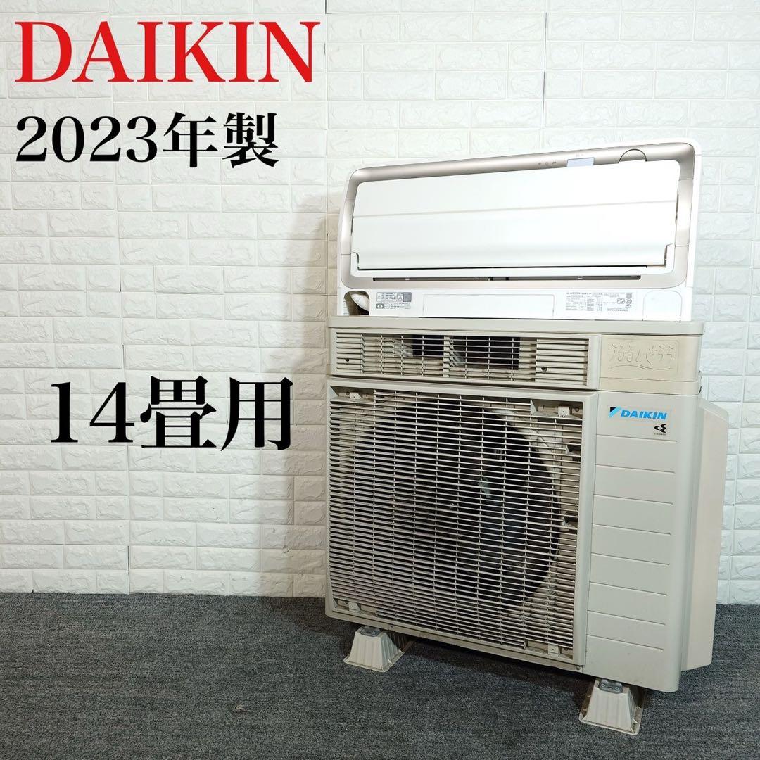 DAIKIN エアコン S403ATRP-W 14畳用 2023年製 C175