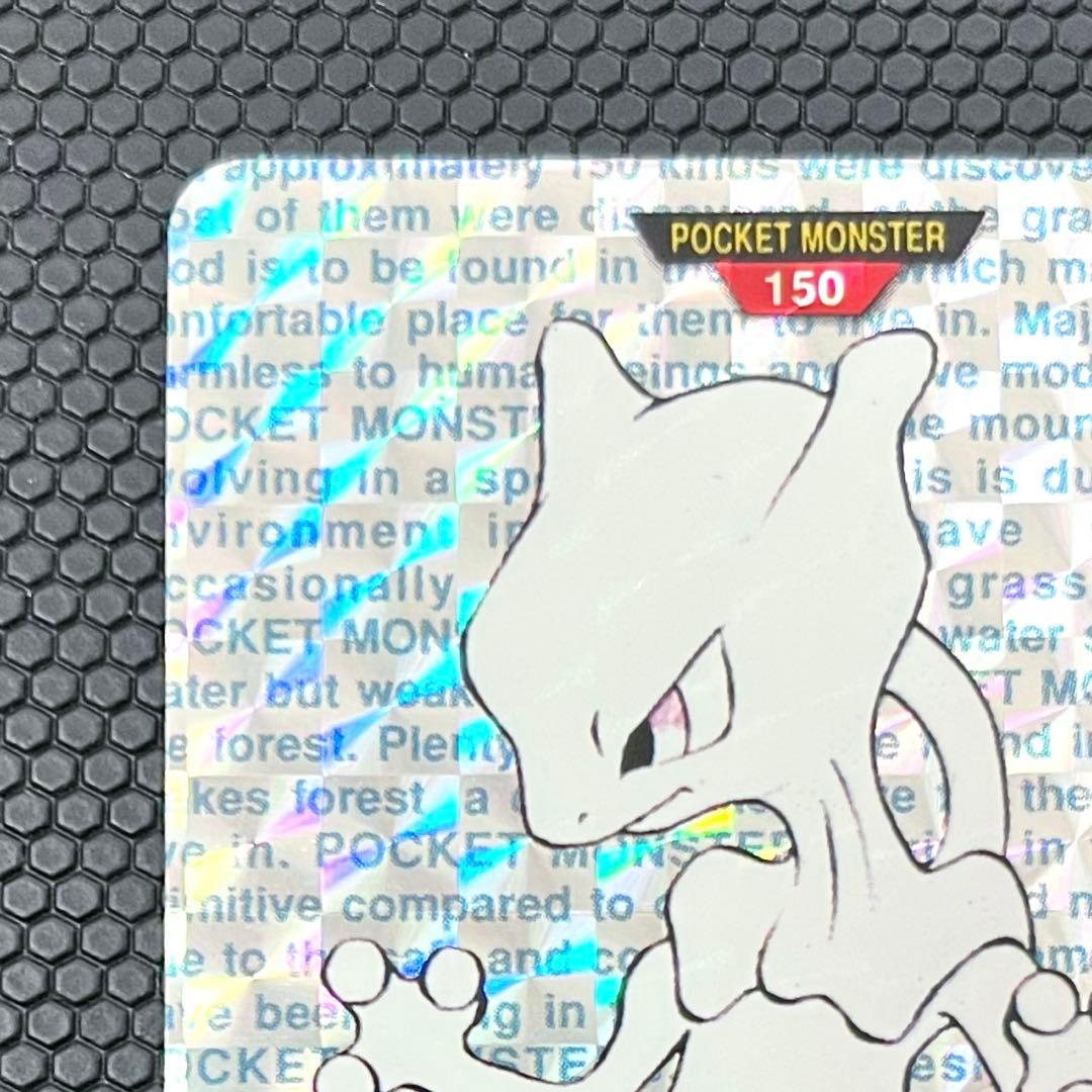 ポケモン　カードダス　ミュウツー　赤