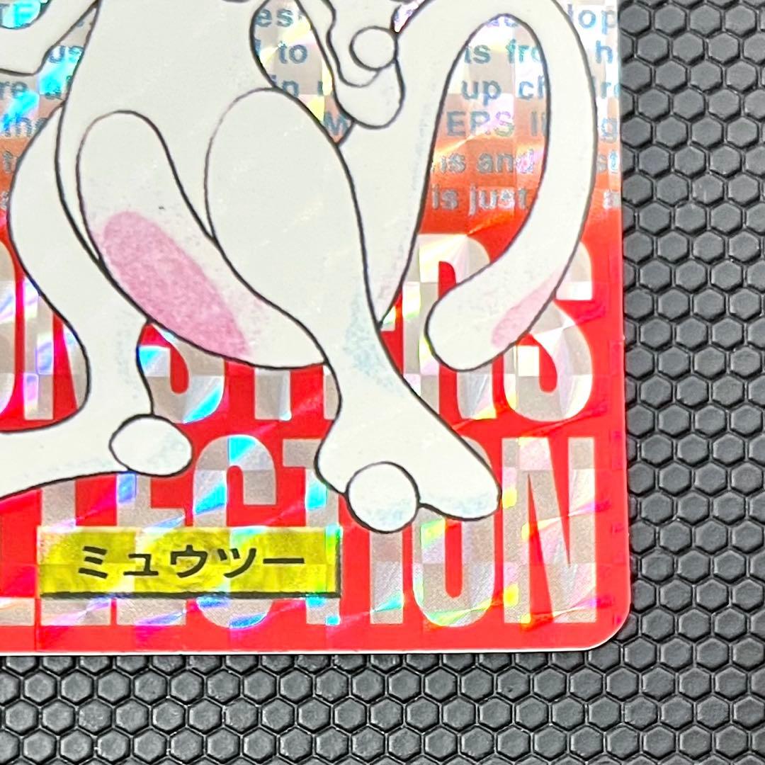 ポケモン　カードダス　ミュウツー　赤
