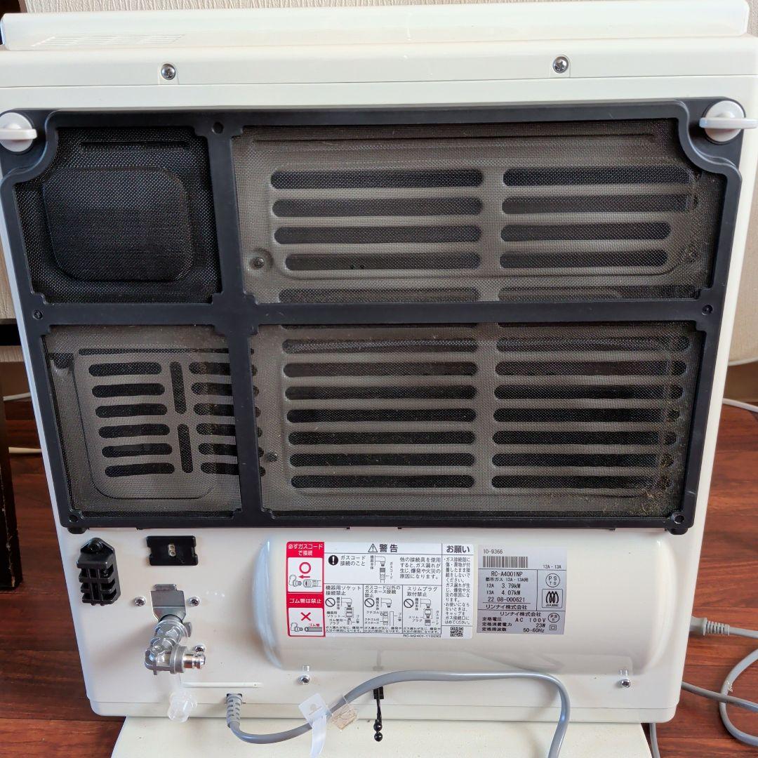 リンナイ　ガスファンヒーター